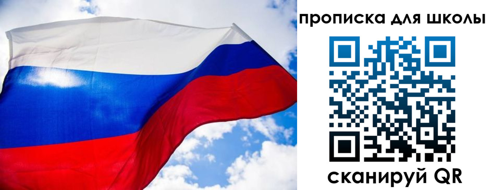 временная регистрация поиск в Челябинске