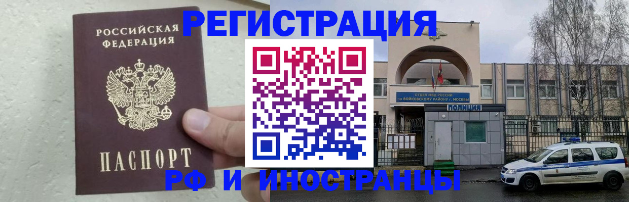 пропишу в квартире в Челябинске